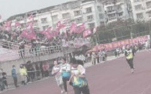 致田径运动员加油稿