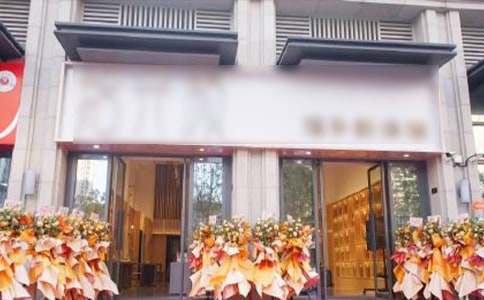 ����Ժ��ҵ�ϰ��´�