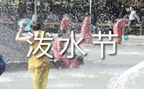 �����ֵ���ˮ�ڡ���ѧ��˼