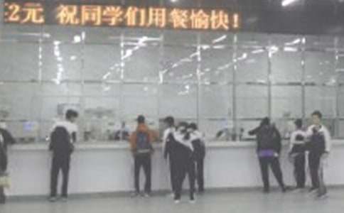 ʳ�ù�����Ա�Ĺ����ƶ�