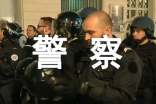 《警察故事2013》观后感