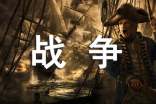 ��ս���ۡ������