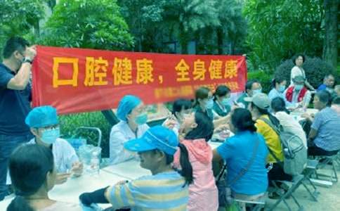 全国爱牙日宣传活动总结