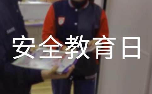 ��ȫ�����ջ�ܽ�(����15ƪ)