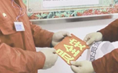 ��˾��ȫԱ�����ܽ�