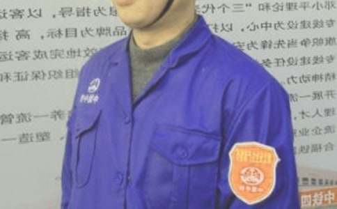 ��ȫԱ���˹����ܽ᷶��