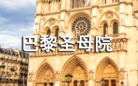 ����ʥĸԺ��������㣨������