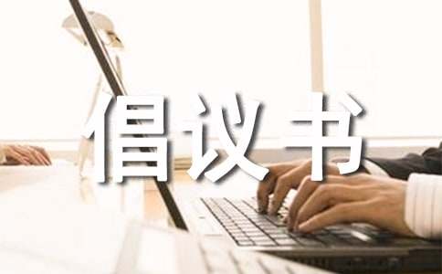 ����ļ�賫���鷶��ͨ��(15ƪ)