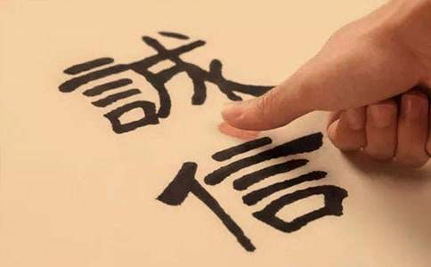 学生关于诚信国旗下讲话稿