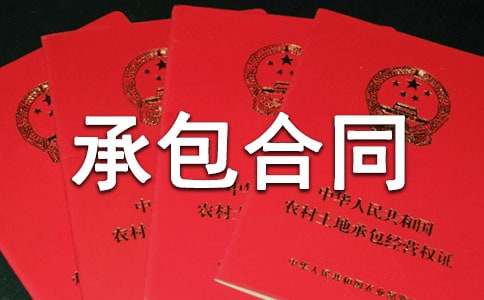 ���׹��̳а���ͬ����