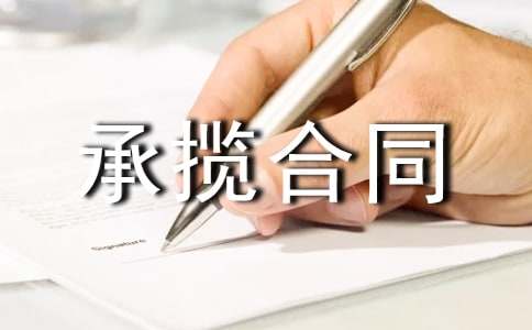 �йس�����ͬ����