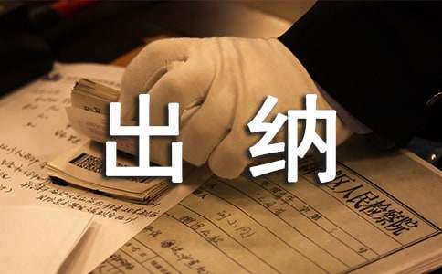 ���ɵ�ʵϰ���淶�Ļ��ܾ�ƪ