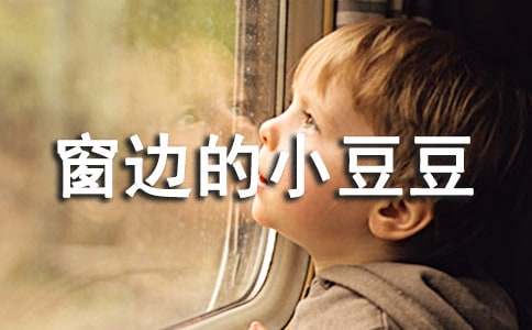 �������������ߵ�С�������и�