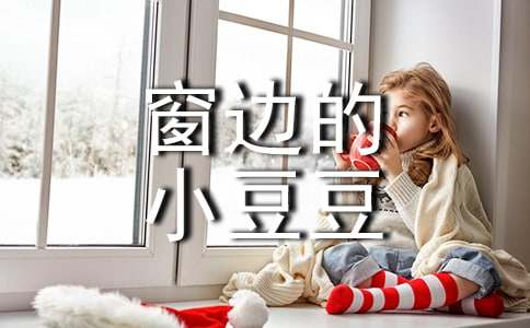 ���ߵ�С���������15ƪ���ر���