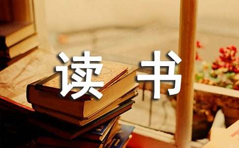 《小学数学教师》读书笔记