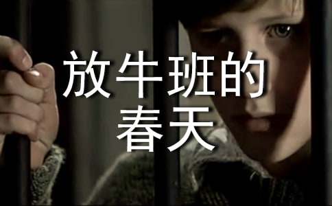 ����ţ��Ĵ��졷�ۺ�У���ѡ70ƪ��