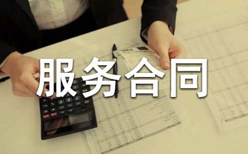 ��ҵǰ�ڷ����ͬ����