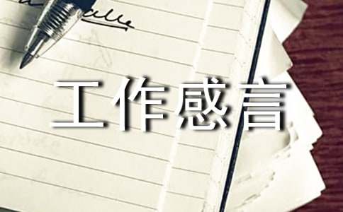 �ҵĹ�������