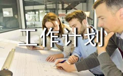 �����ƻ�3ƪ��ʵ�á�