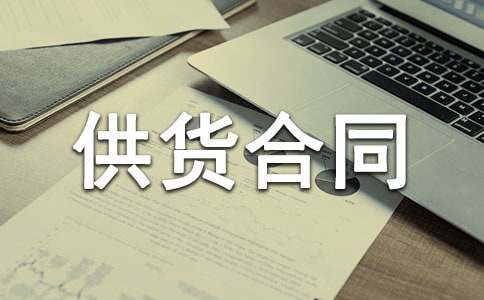 װ�β��Ϲ�����ͬ����