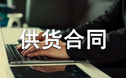 ���๩����ͬ����