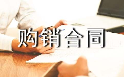 �ƾ߹�����ͬ����