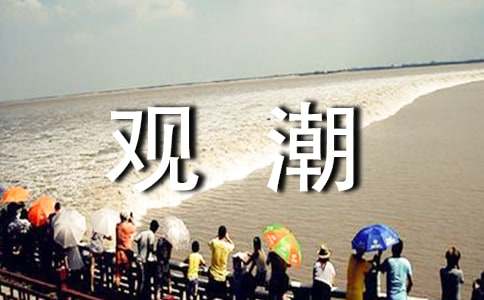 �۳���ѧ��˼����