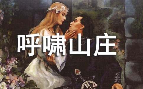 ��Хɽׯ�����(��ѡ15ƪ)