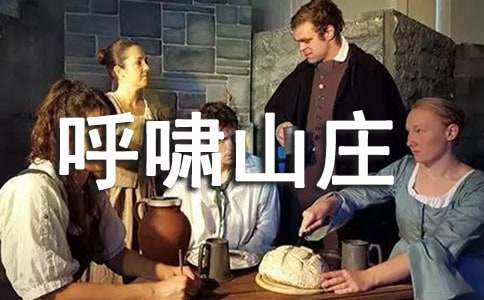 (��ѡ)����Хɽׯ�������