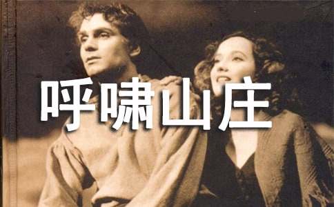 ��Хɽׯ�����ĵ�