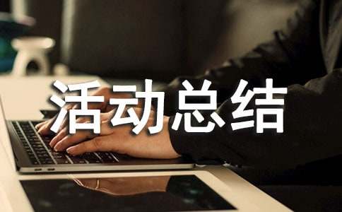 ��ȫ������Υ�»�ܽ�