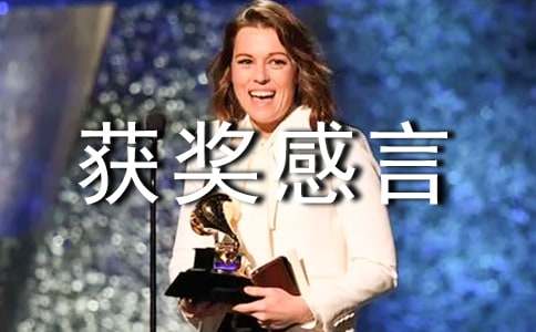 �����񽱸���15ƪ