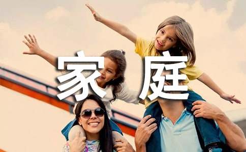 �йؼ�ͥ������������ƪ