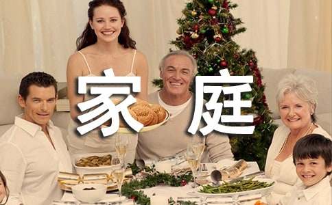 2023ƶ����ͥ���Ѳ���������