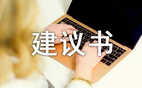 ���ڸ�У���Ľ�����ϼ�5ƪ