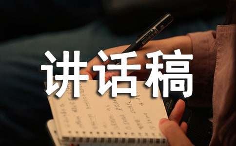 Сѧ���ȶӸ���Ա������ʽ�����巶��