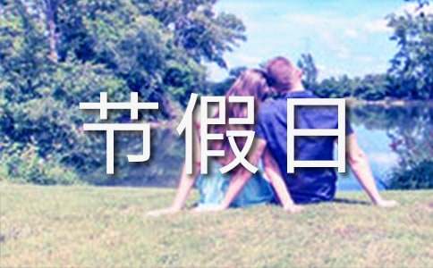 �ڼ��չ����ƶ�20ƪ