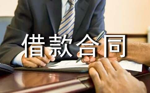 ���˽���ͬ��������15ƪ