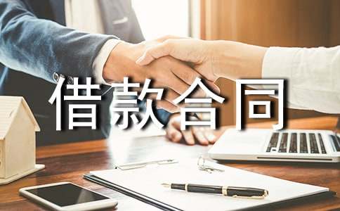 ���˽���ͬ����14ƪ