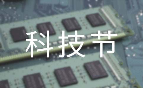 Сѧ�Ƽ��ڵĽ�����