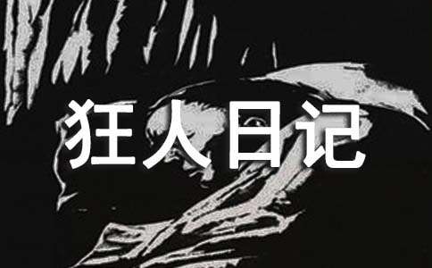 �����ռǶ����(����14ƪ)