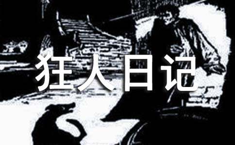 �����ռǶ���С�����