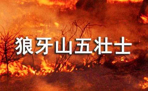 ������ɽ��׳ʿ�����Ľ�ѧ��˼