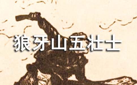 ������ɽ��׳ʿ���ۺ��9ƪ