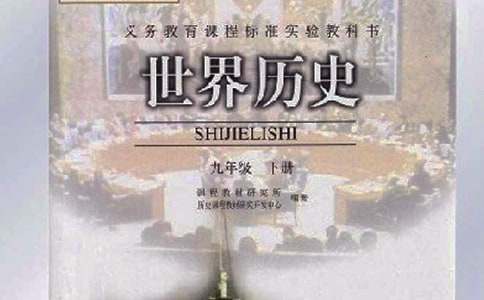 ���߶���ʷ��ѧ��˼