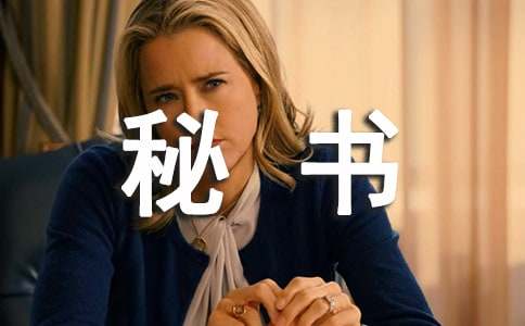 ��˾�����ϰ��깤���ܽ�