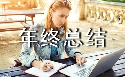 ������ҽʦ�����ܽ�