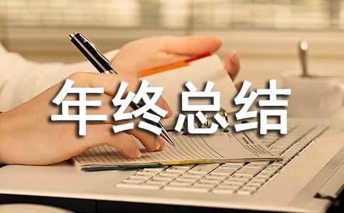 ����Ա�����ܽ�(����15ƪ)