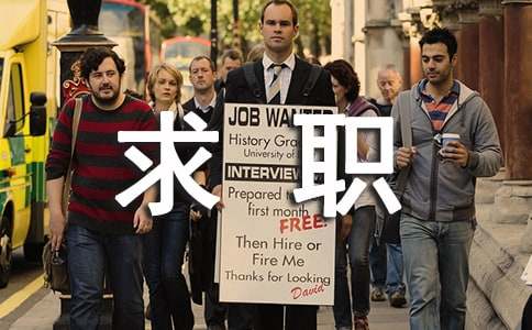 ˶ʿ����ְ��