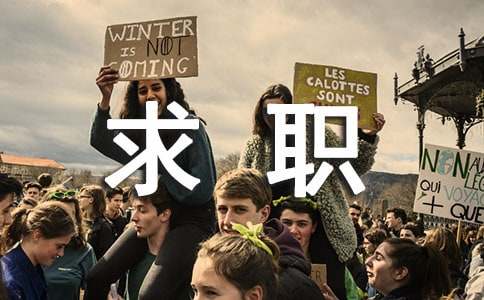 �ɹ�Ա��ְ�Ż��6ƪ